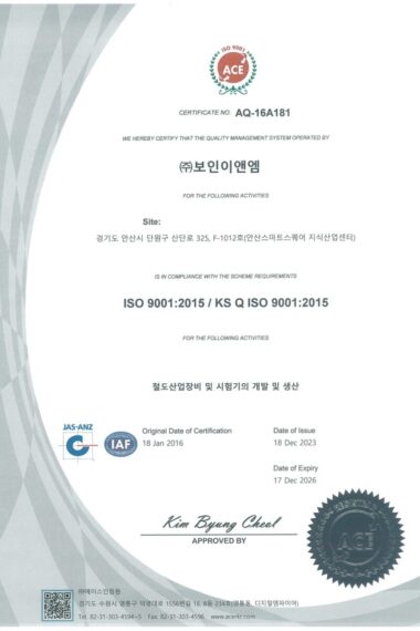 ISO9001.jpg